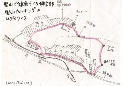 夕日寺～御所遊歩道マップ.pdf